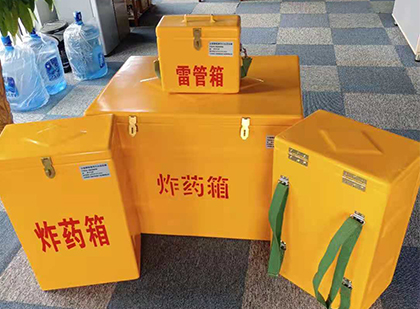 龙泉玻璃钢雷管箱与炸药柜：爆破器材储存安全的“专岗卫士”与系统化解决方案