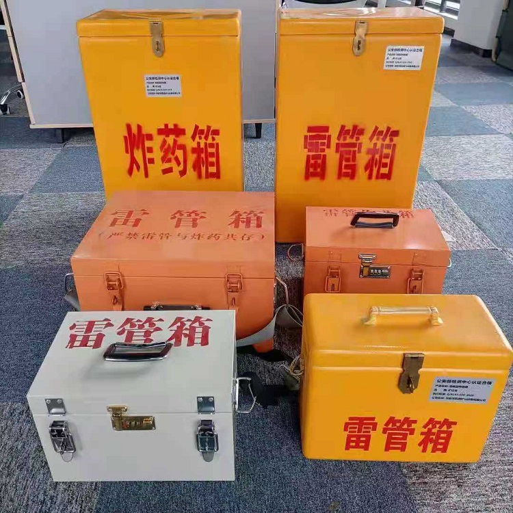 龙泉矿山民爆物品存储怕违规？火工品存放箱这样选才合规又安全